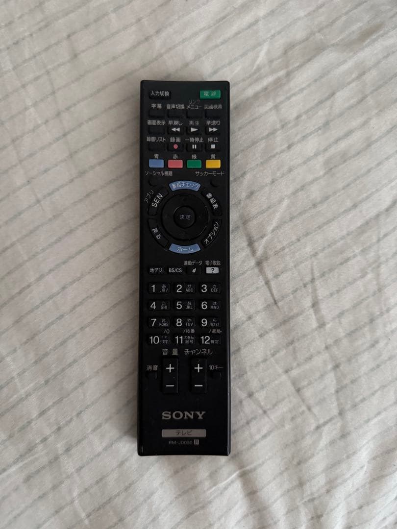 27 Sony BRAVIA 液晶テレビ50インチ 本体