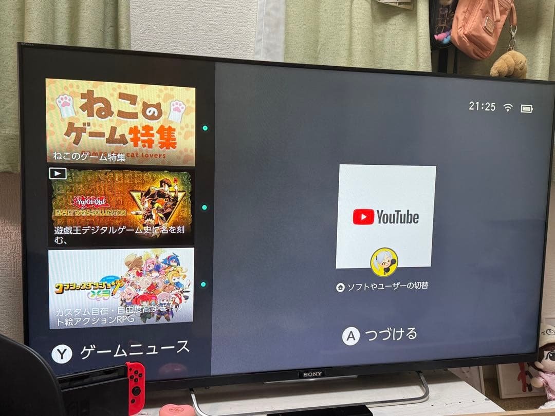 27 Sony BRAVIA 液晶テレビ50インチ 本体