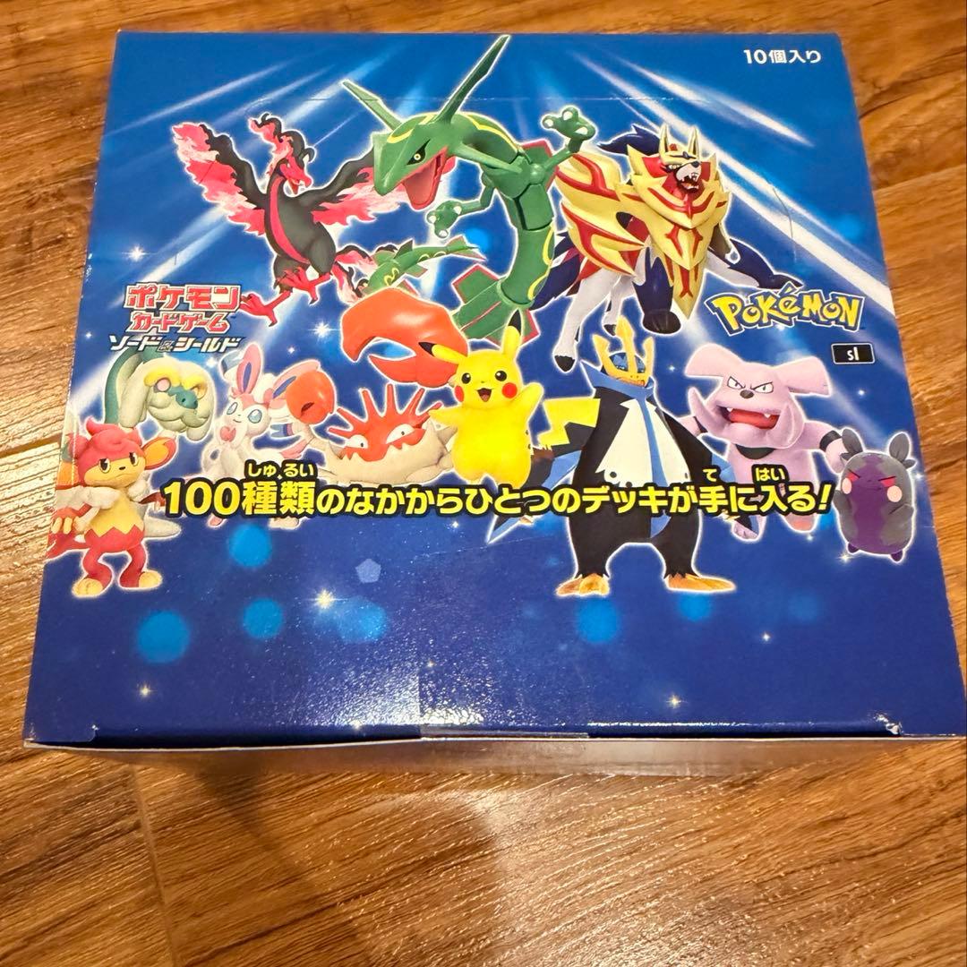 スタートデッキ100 10個入り テープ付き未開封カートン