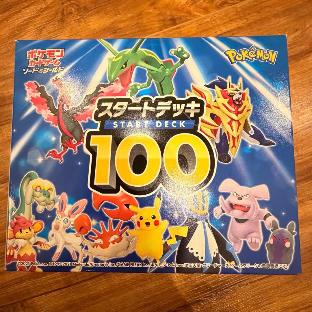 スタートデッキ100 10個入り テープ付き未開封カートン