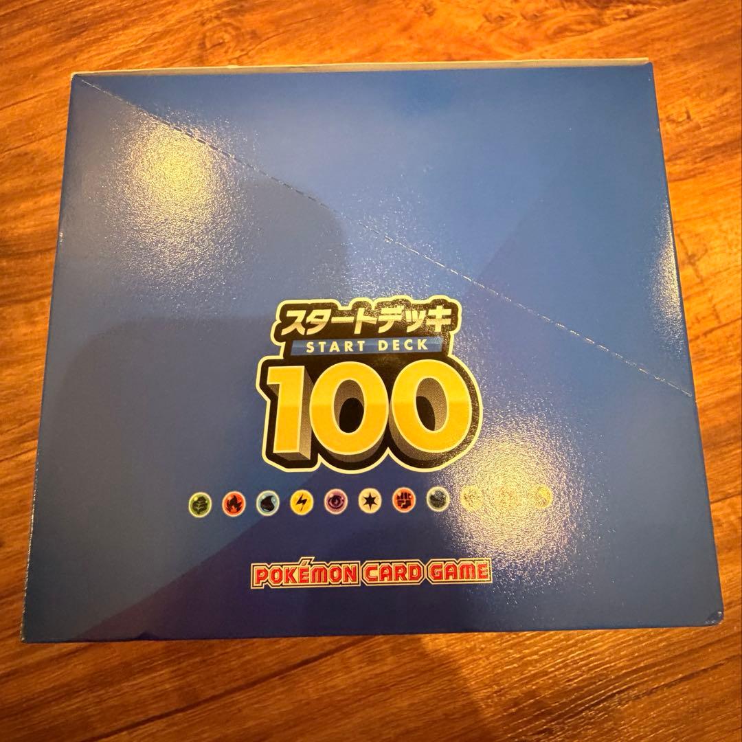 スタートデッキ100 10個入り テープ付き未開封カートン