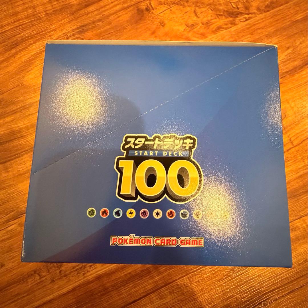スタートデッキ100 10個入り テープ付き未開封カートン