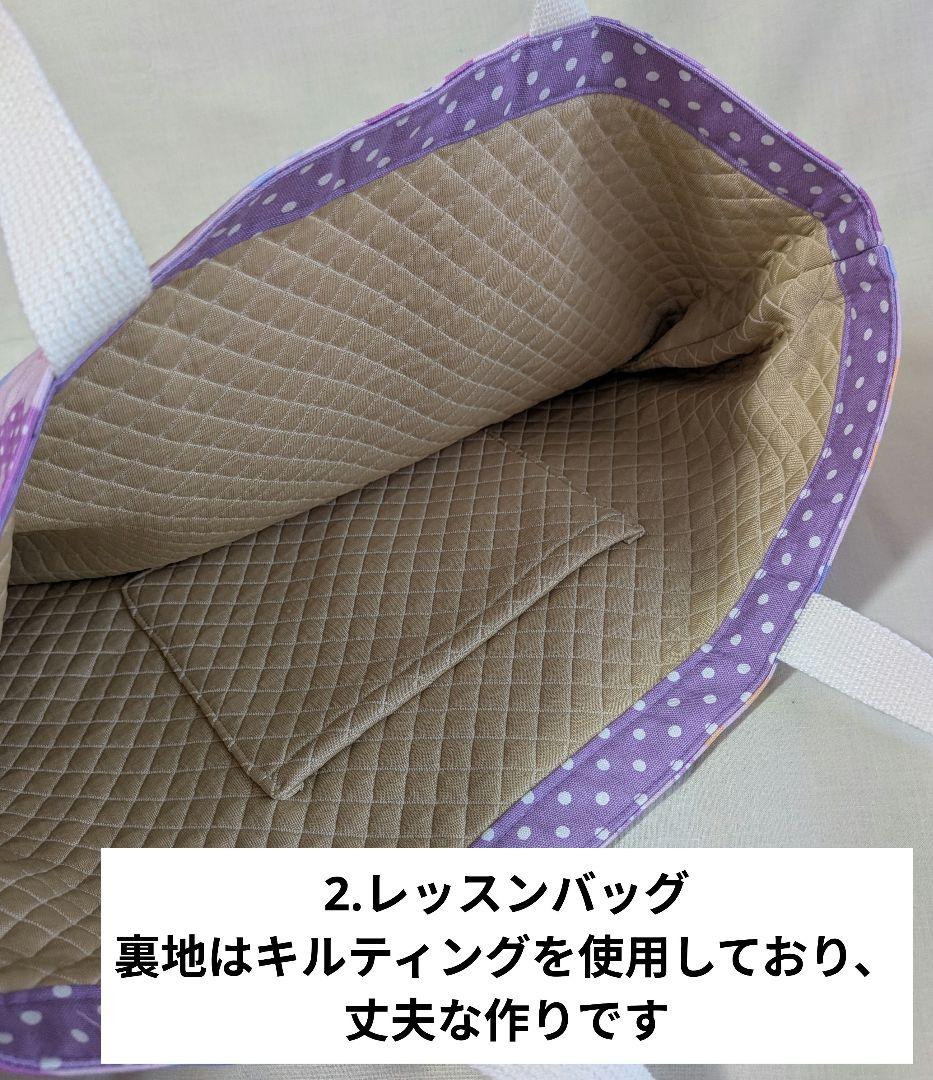 入園入学7点セット☆ラベンダー色花柄