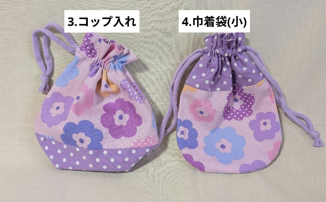 入園入学7点セット☆ラベンダー色花柄