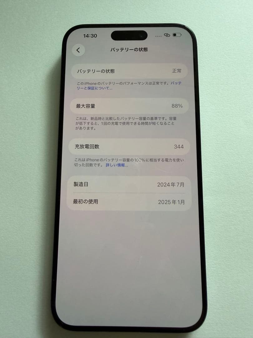 【sachi】Apple iPhone 15 Pro Max 512GB