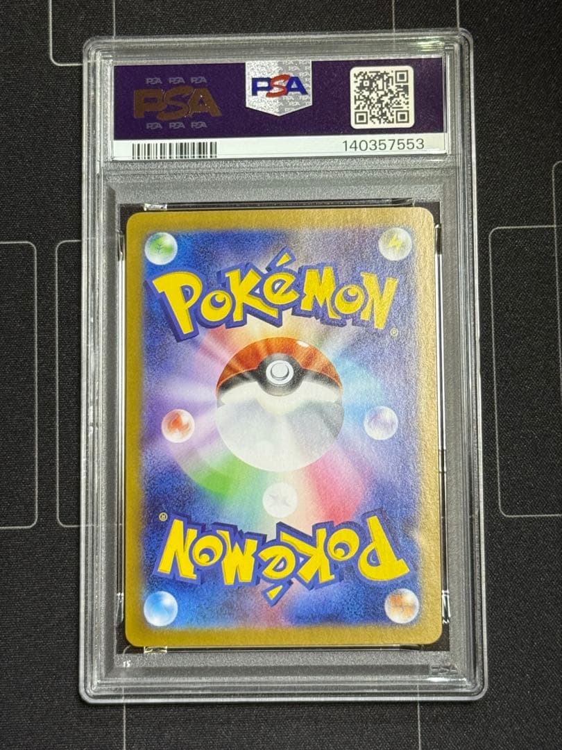 PSA10 ゼクロムex SAR 169/086 ポケモンカード