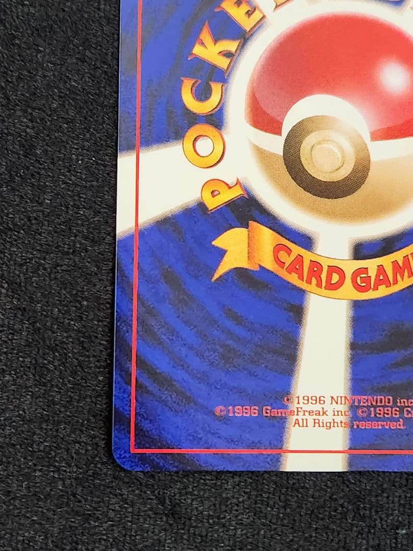 【極美品、希少】ストライク クイックスターターギフト 大玉、十字ホロ 旧裏