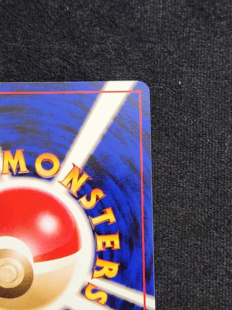 【極美品、希少】ストライク クイックスターターギフト 大玉、十字ホロ 旧裏