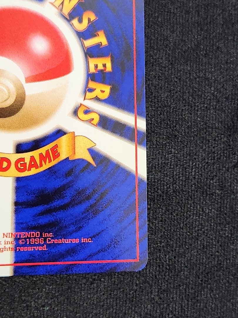 【極美品、希少】ストライク クイックスターターギフト 大玉、十字ホロ 旧裏