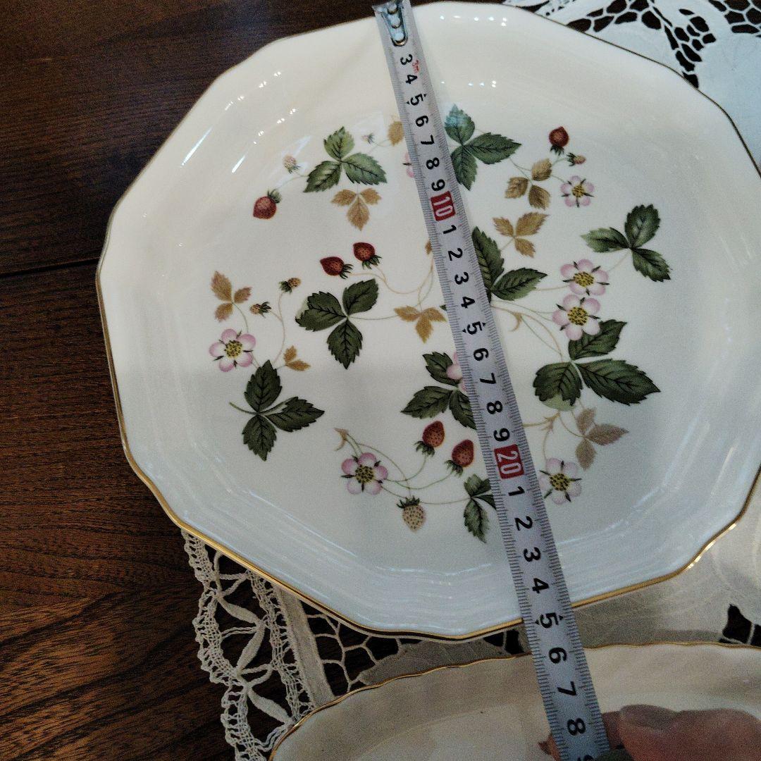 ウエッジウッドワイルドストロベリー