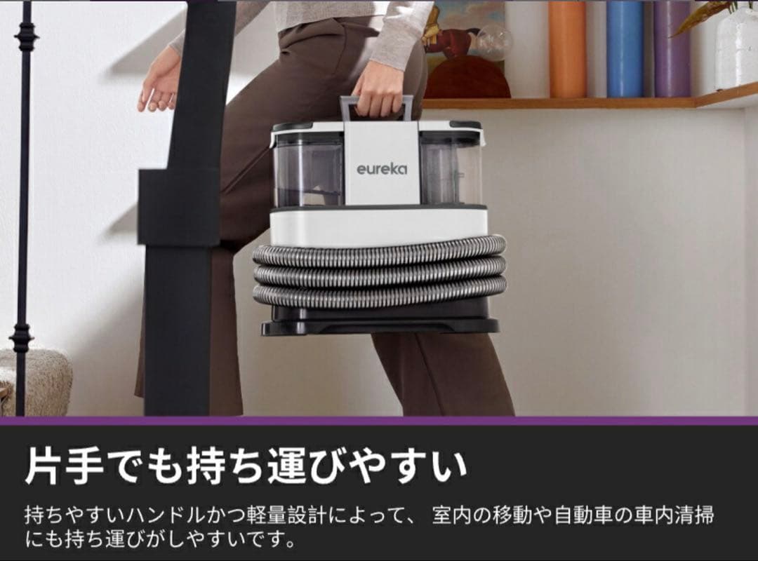 2025最新型 Eureka リンサークリーナー 水加熱式 NEY200 ✨新品