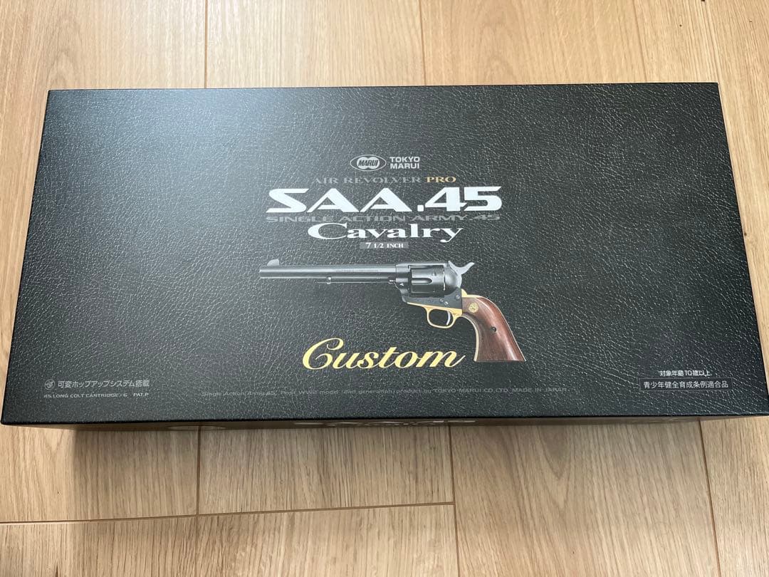 東京マルイ　SAA .45 カスタムモデル　キャバルリー　エアーコッキングガン