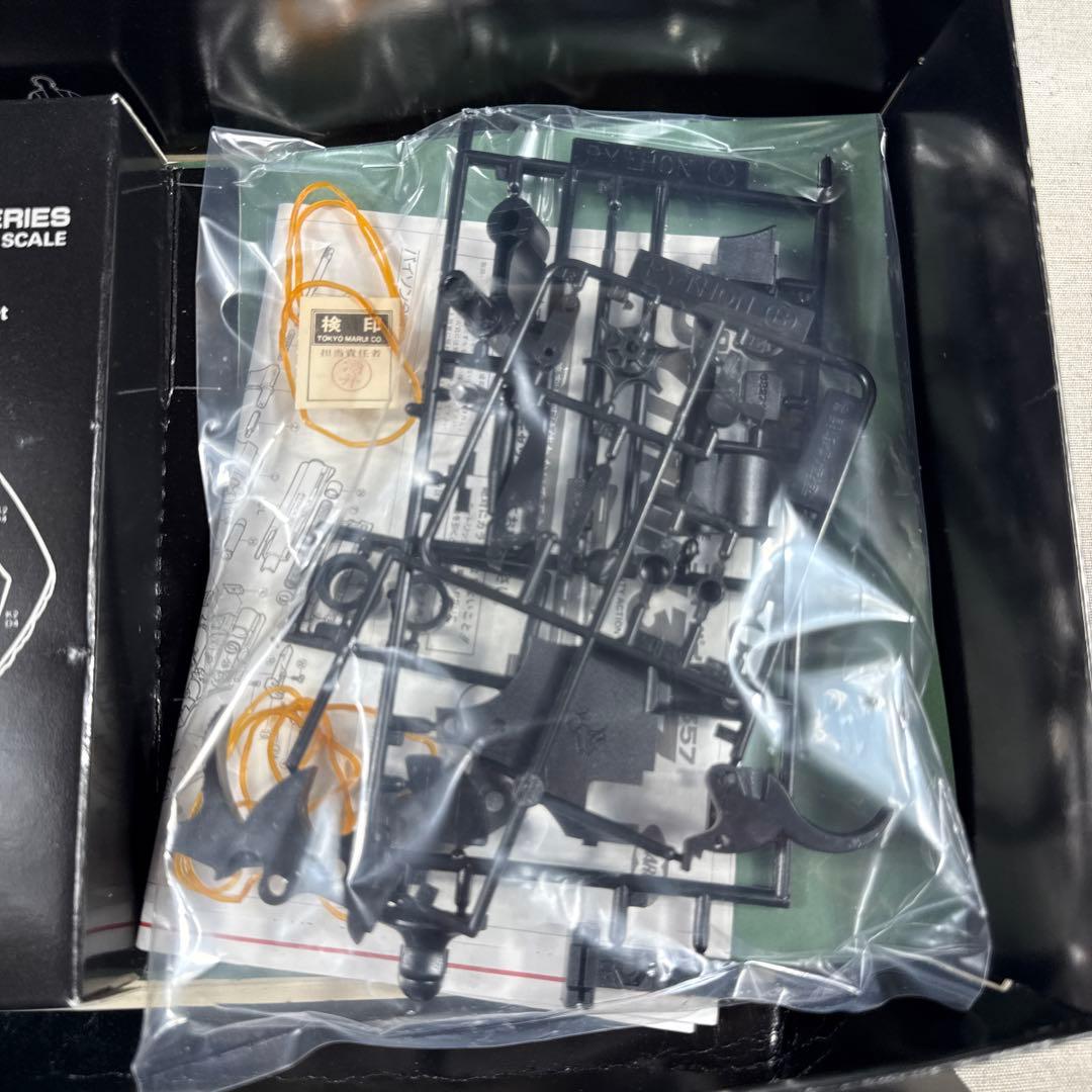 東京マルイ 造るモデルガン コルトパイソン 4インチ 357 COLT