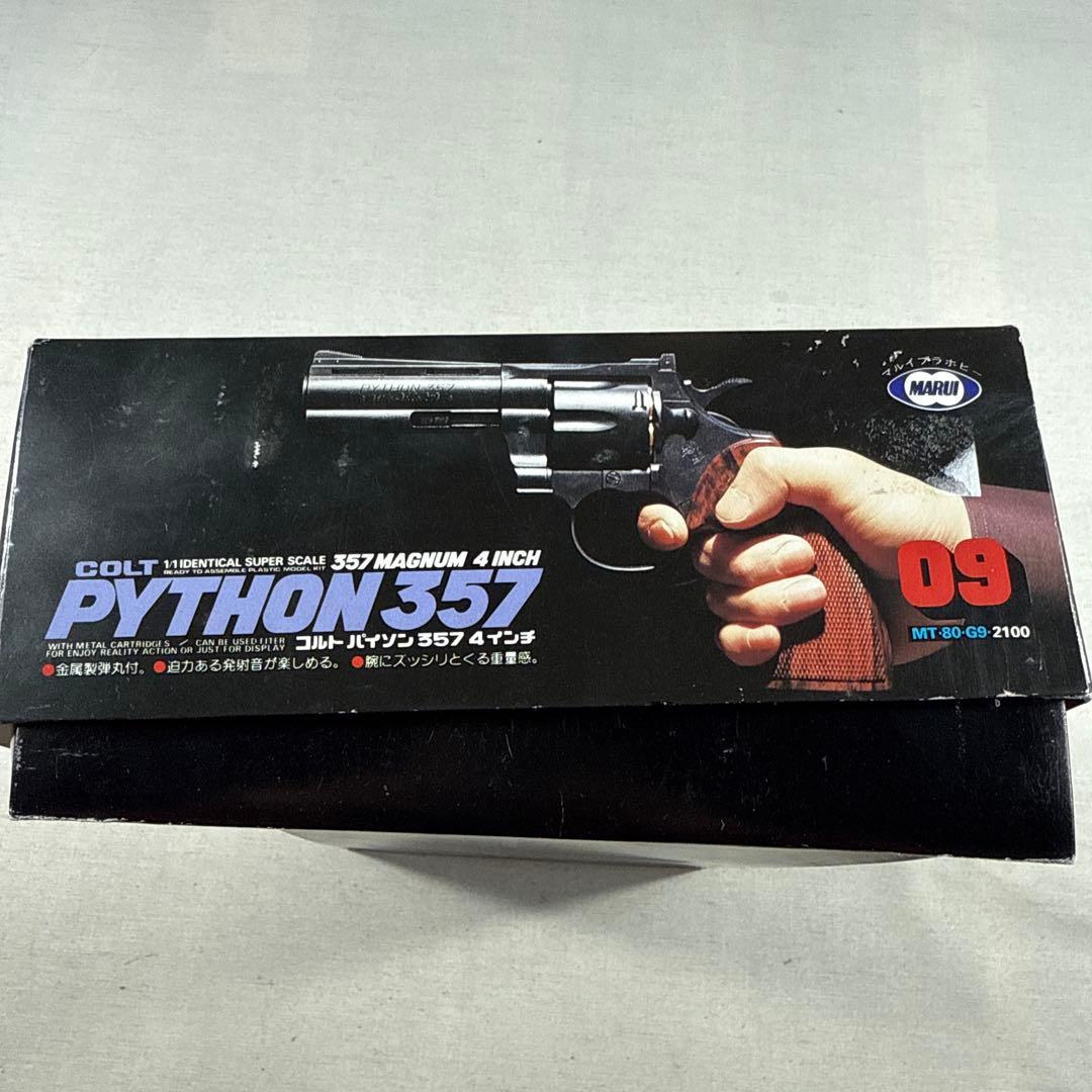 東京マルイ 造るモデルガン コルトパイソン 4インチ 357 COLT