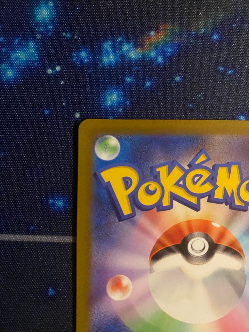 ポケモンカード コイキング AR 080/073 トリプレットビート