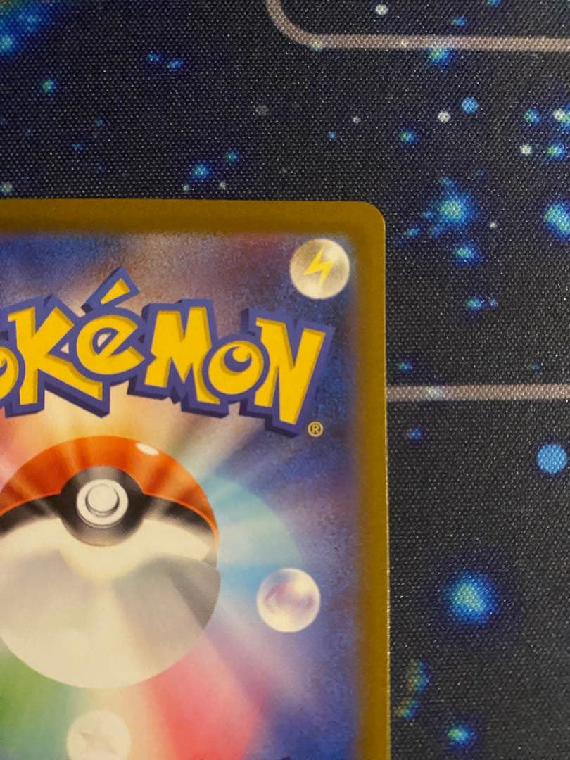 ポケモンカード コイキング AR 080/073 トリプレットビート