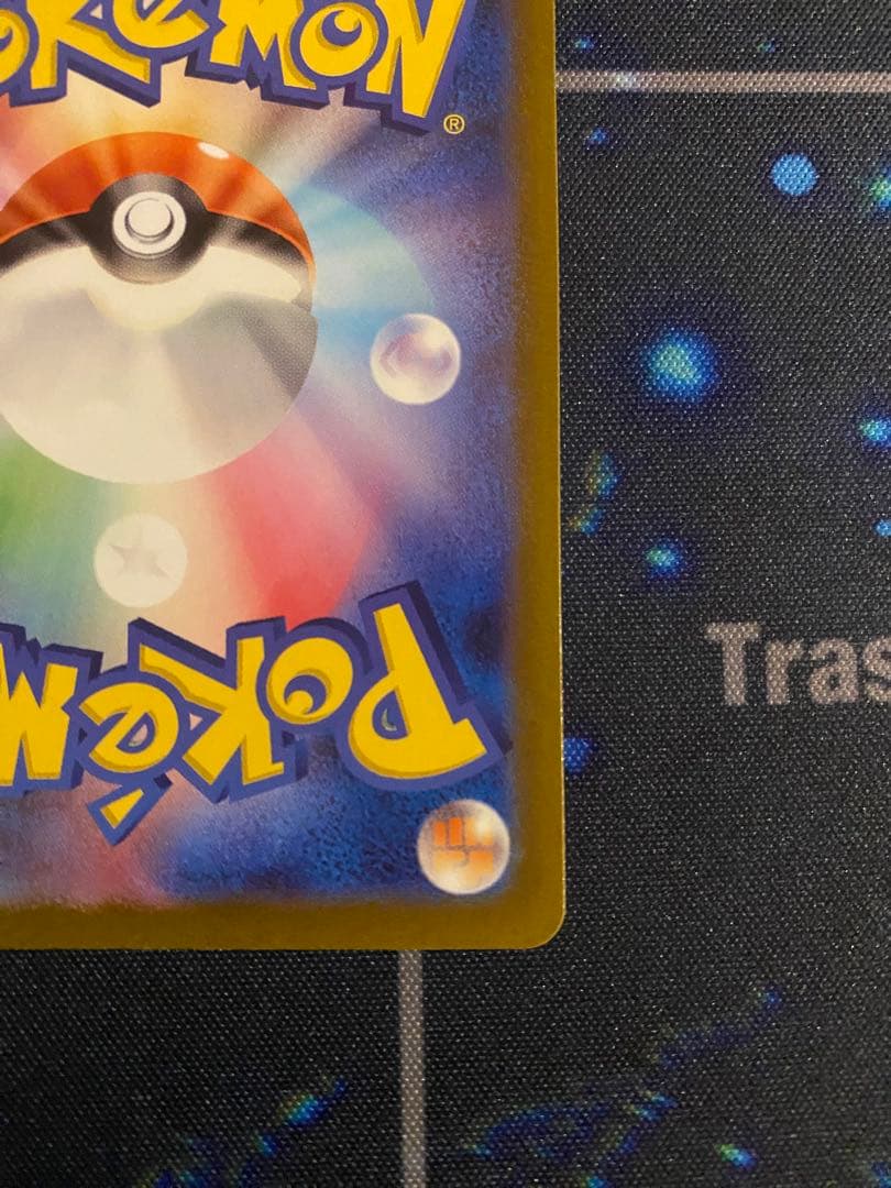 ポケモンカード コイキング AR 080/073 トリプレットビート