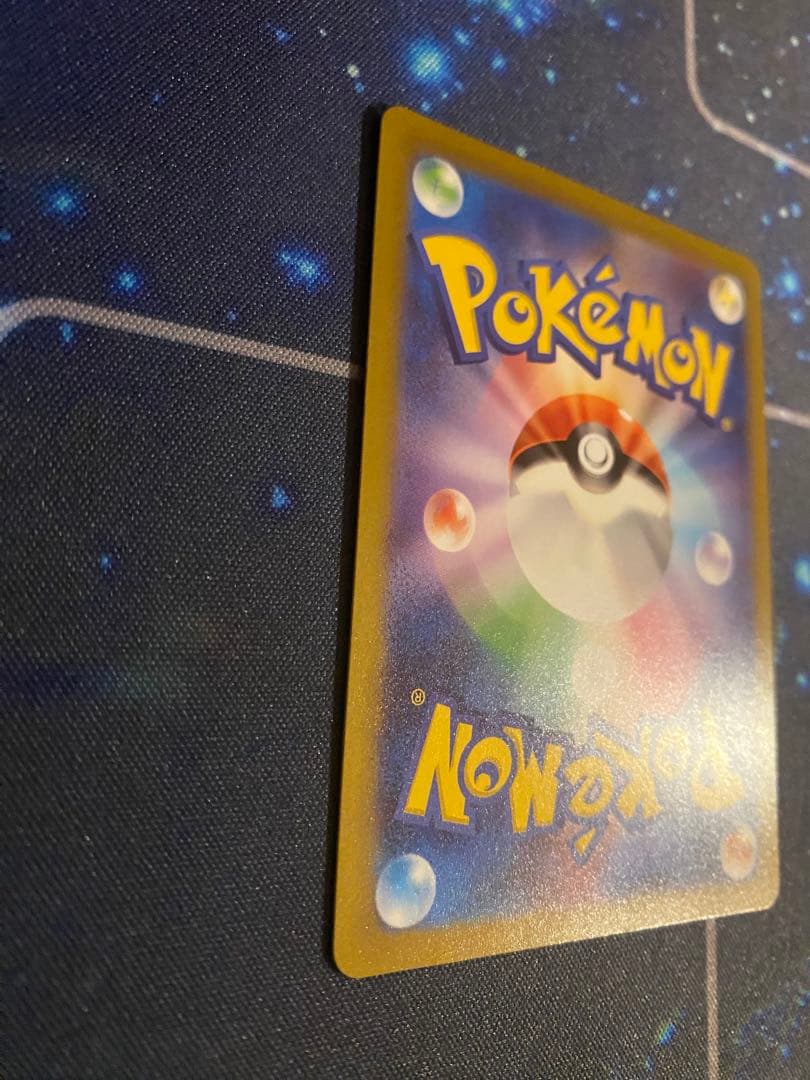 ポケモンカード コイキング AR 080/073 トリプレットビート