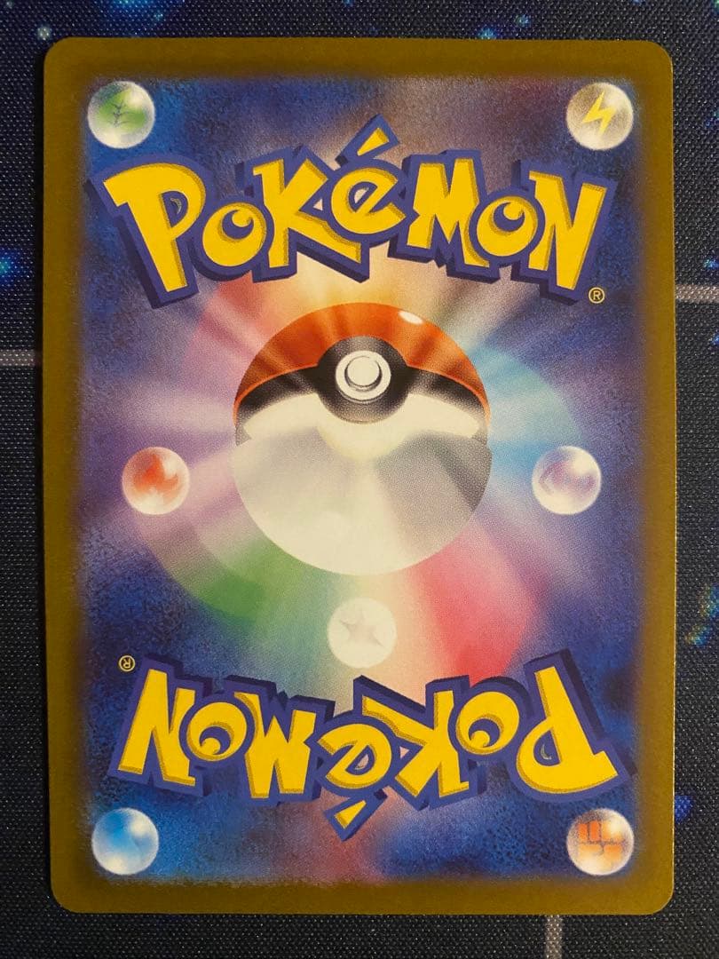 ポケモンカード コイキング AR 080/073 トリプレットビート