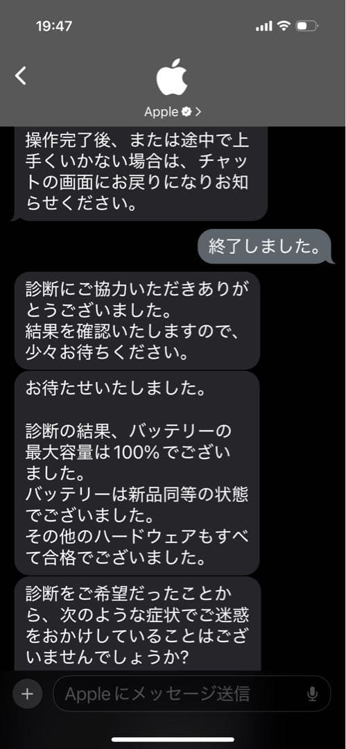 iPad mini6 256GB WiFi+Cellular スペースグレイ