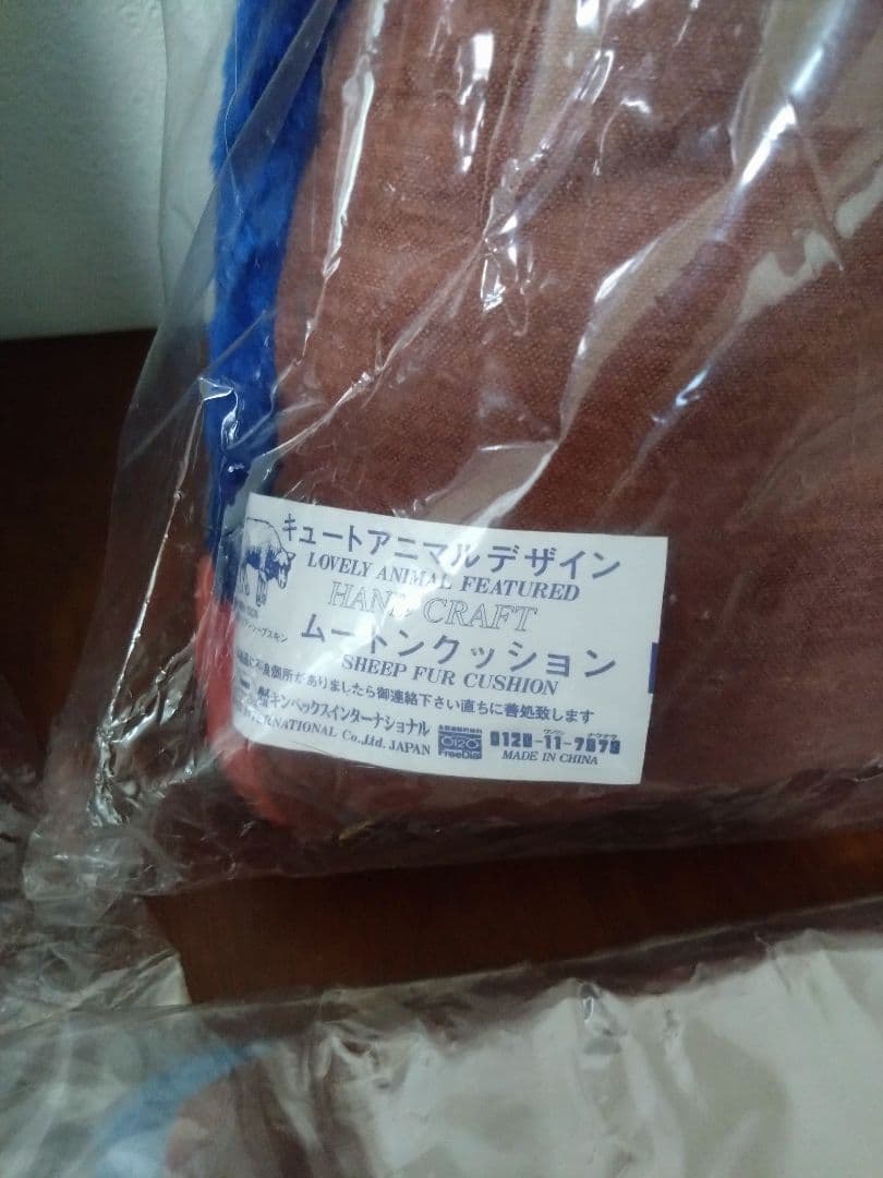 アニマルデザイン　ムートンクッション　キンペックス　モンゴリアンシープスキン