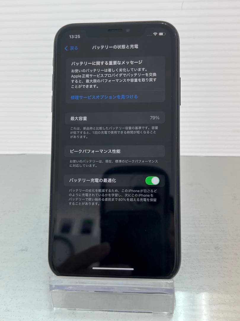 激安　iPhone XR 64GB ブラック　SIMフリー