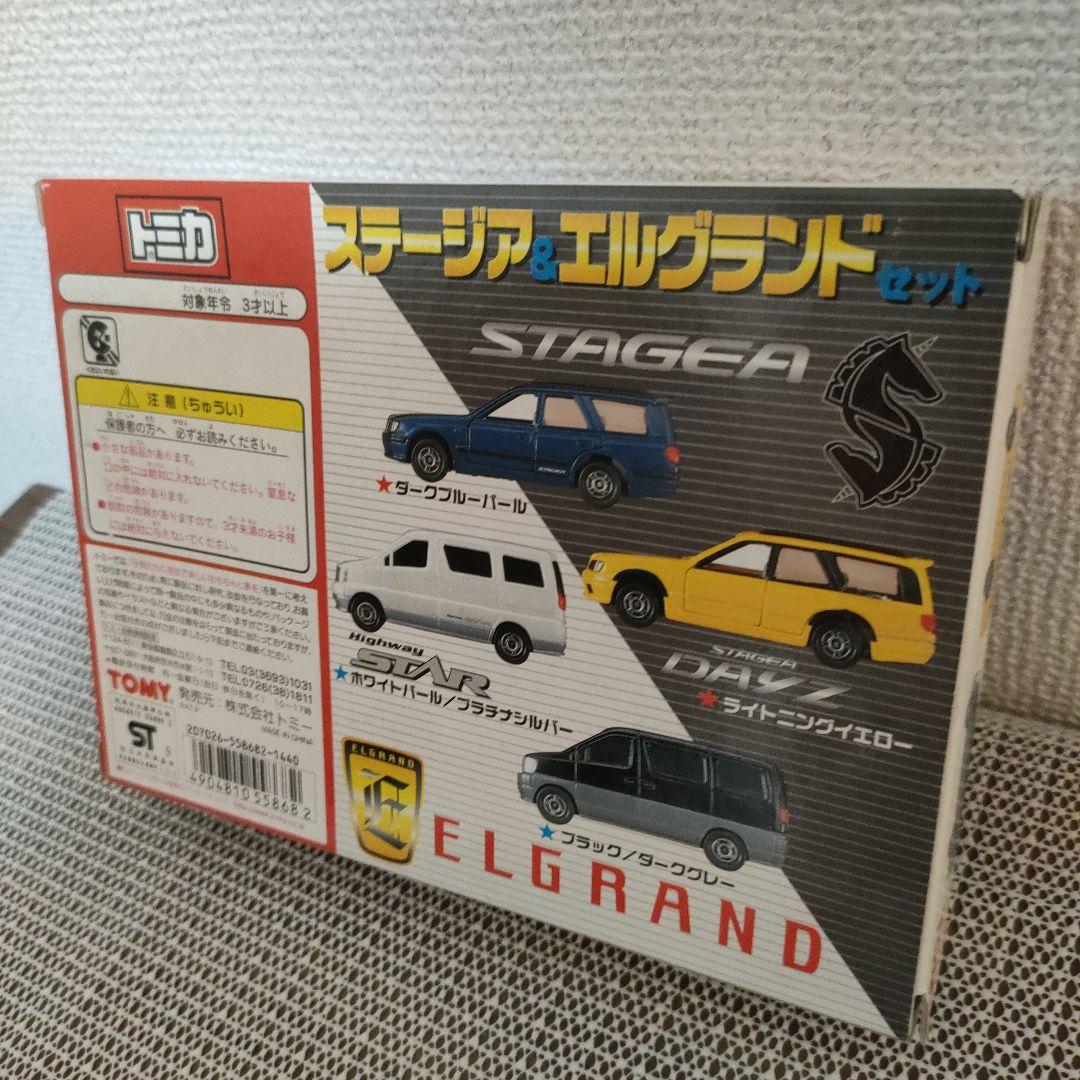 トミカ　ステージア＆エルグランドセット 　　　　bB＆Viセット