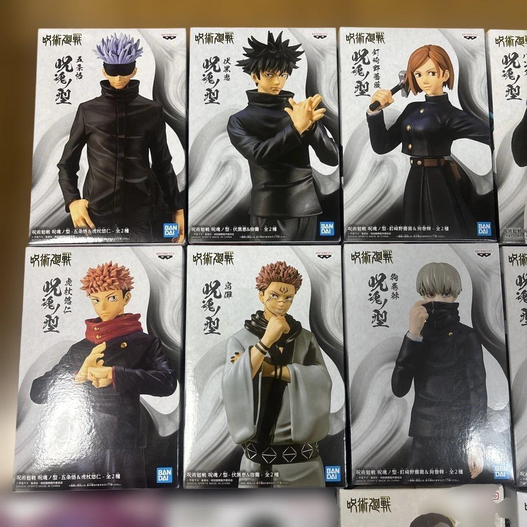 呪術廻戦呪魂ノ型フィギュア29点セット
