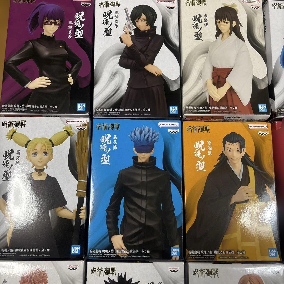 呪術廻戦呪魂ノ型フィギュア29点セット