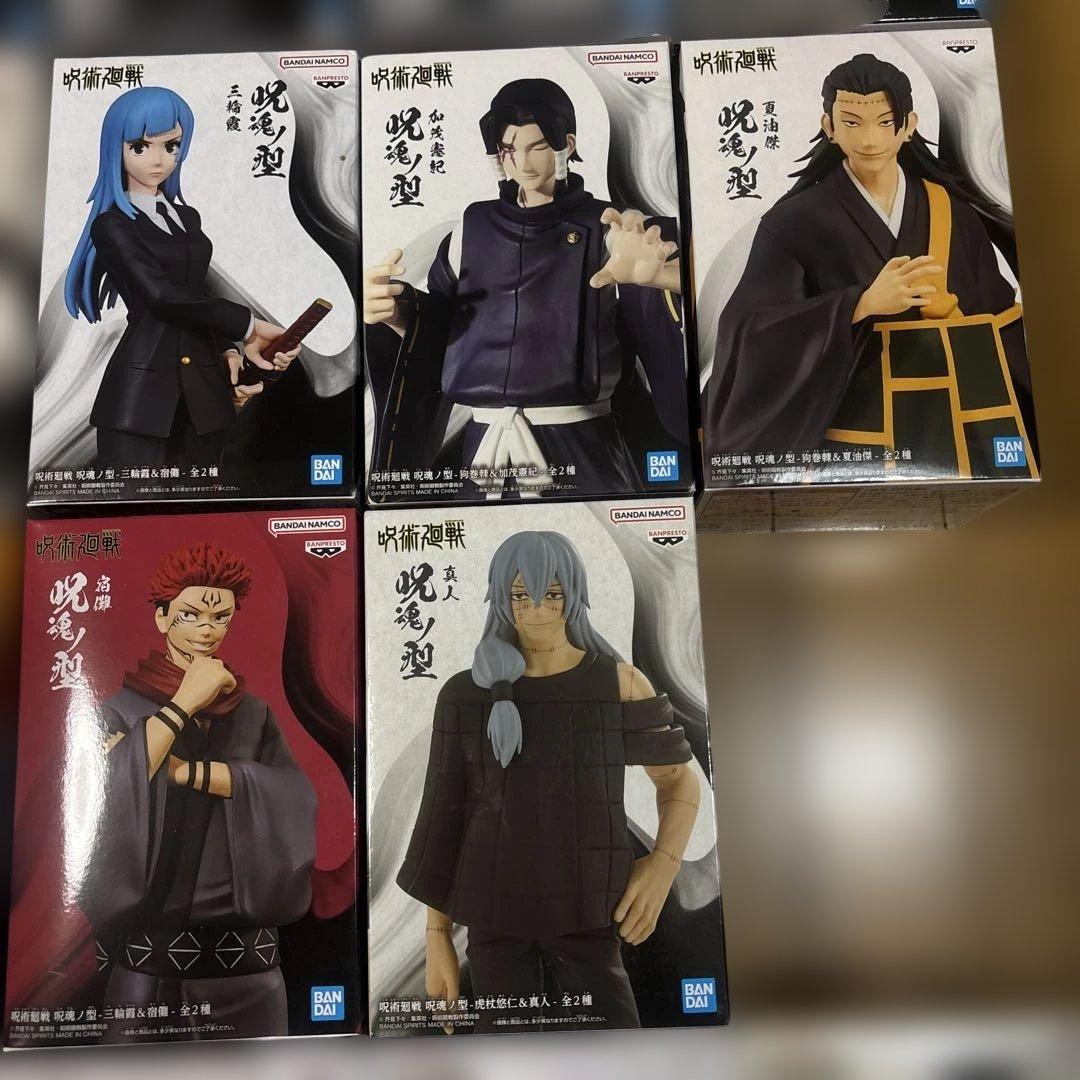 呪術廻戦呪魂ノ型フィギュア29点セット