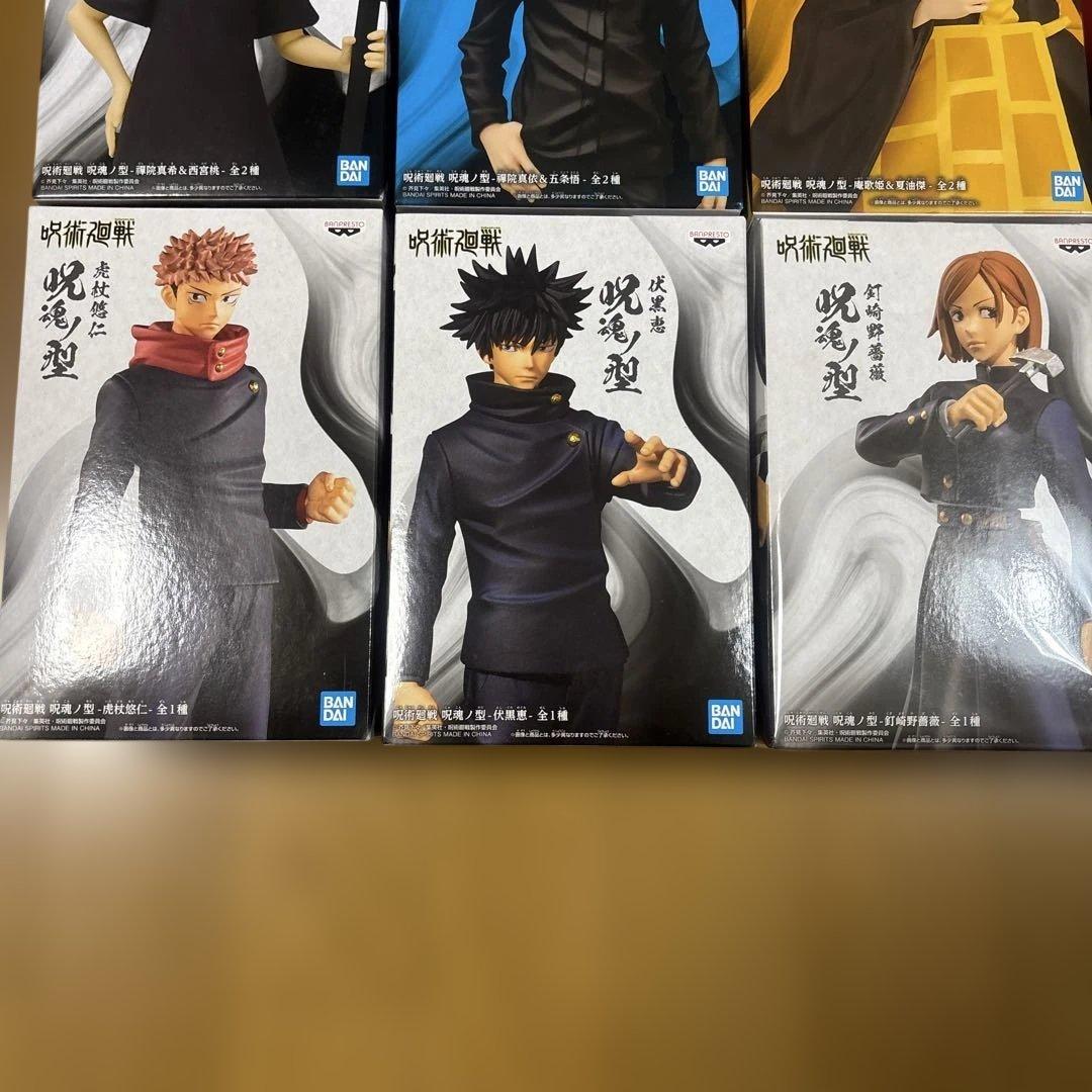 呪術廻戦呪魂ノ型フィギュア29点セット