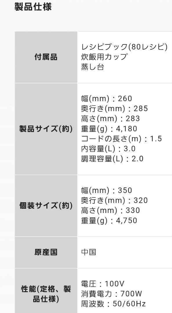 新品未使用■T-fal 12役電気圧力鍋CY3511JP ■ラクラクッカー■発酵