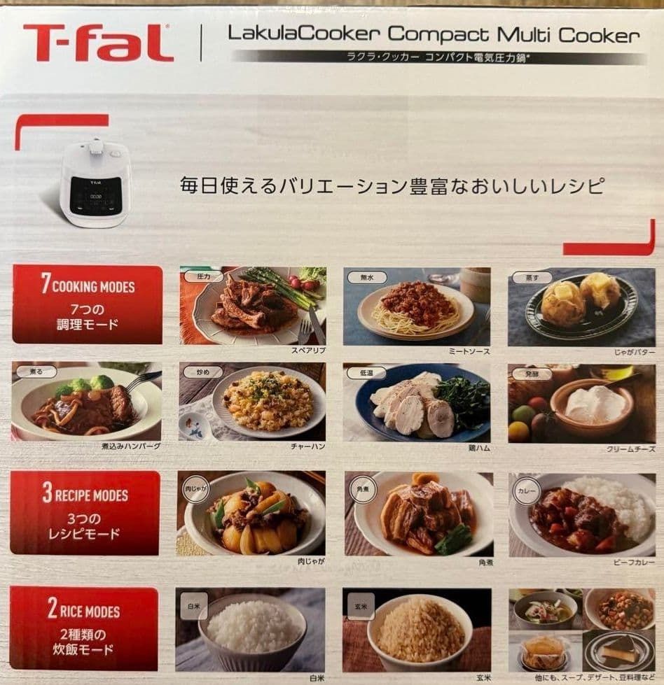新品未使用■T-fal 12役電気圧力鍋CY3511JP ■ラクラクッカー■発酵