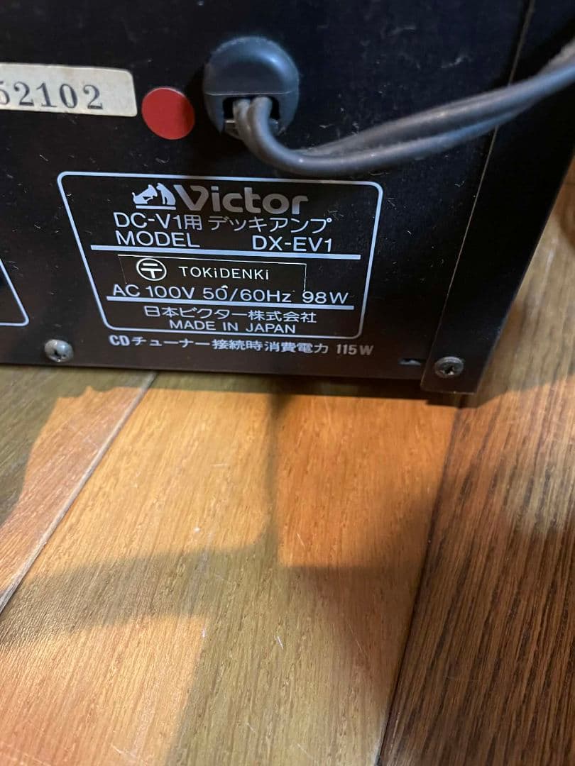 VICTOR DC-V1用デッキアンプDX-EV1 CDチューナー XT-EV1