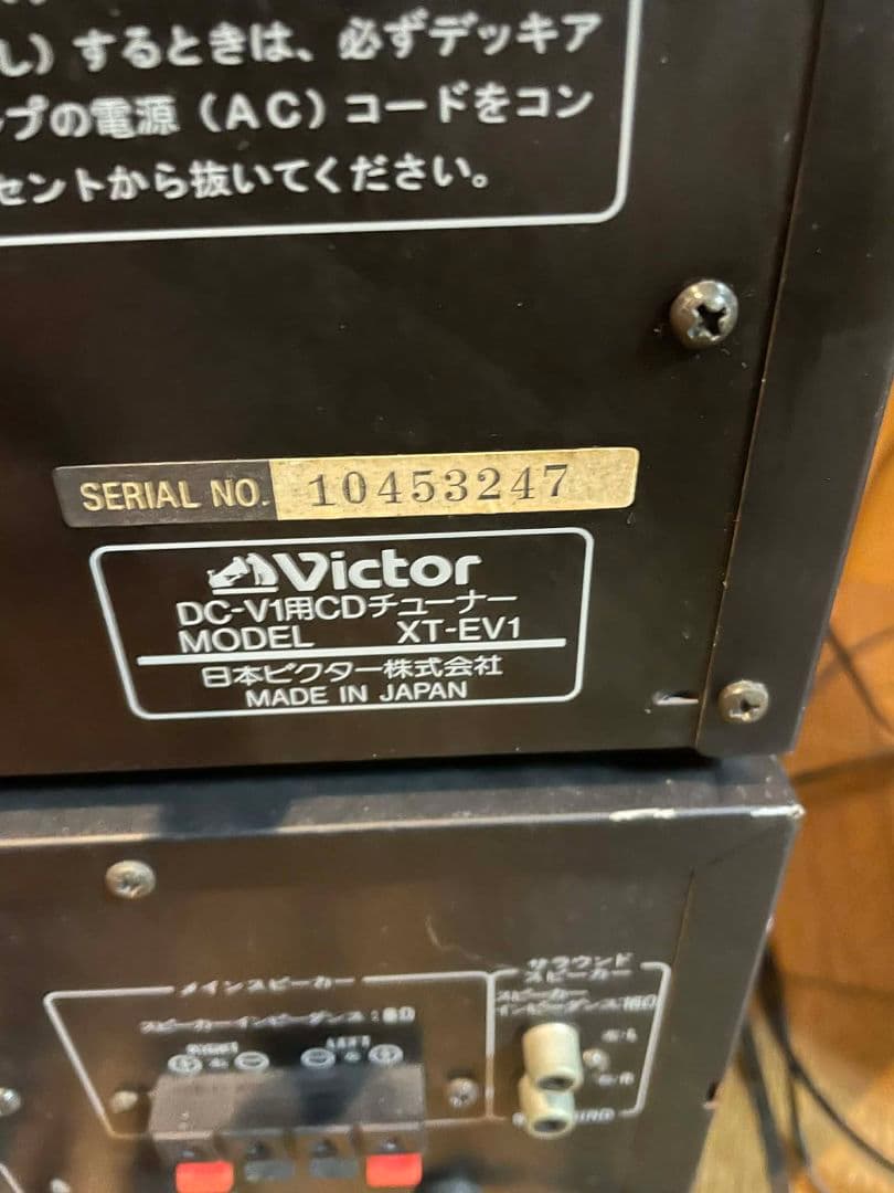 VICTOR DC-V1用デッキアンプDX-EV1 CDチューナー XT-EV1