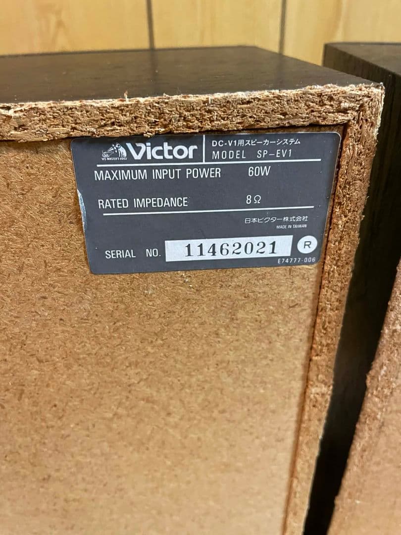 VICTOR DC-V1用デッキアンプDX-EV1 CDチューナー XT-EV1