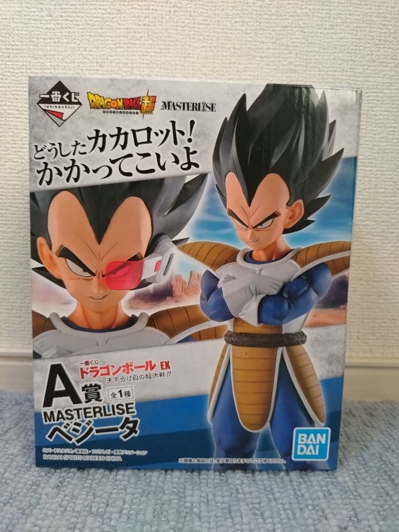 一番くじ ドラゴンボールEX 天下分け目の超決戦 A賞 ベジータ フィギュア