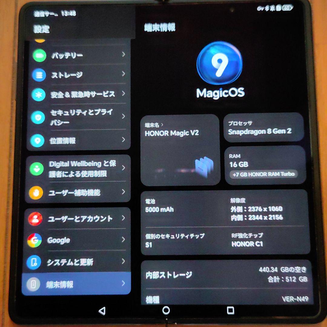 【Hiro T】HONOR Magic V2 グローバル版 VAR-N49