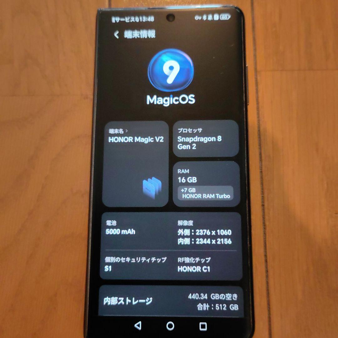 【Hiro T】HONOR Magic V2 グローバル版 VAR-N49