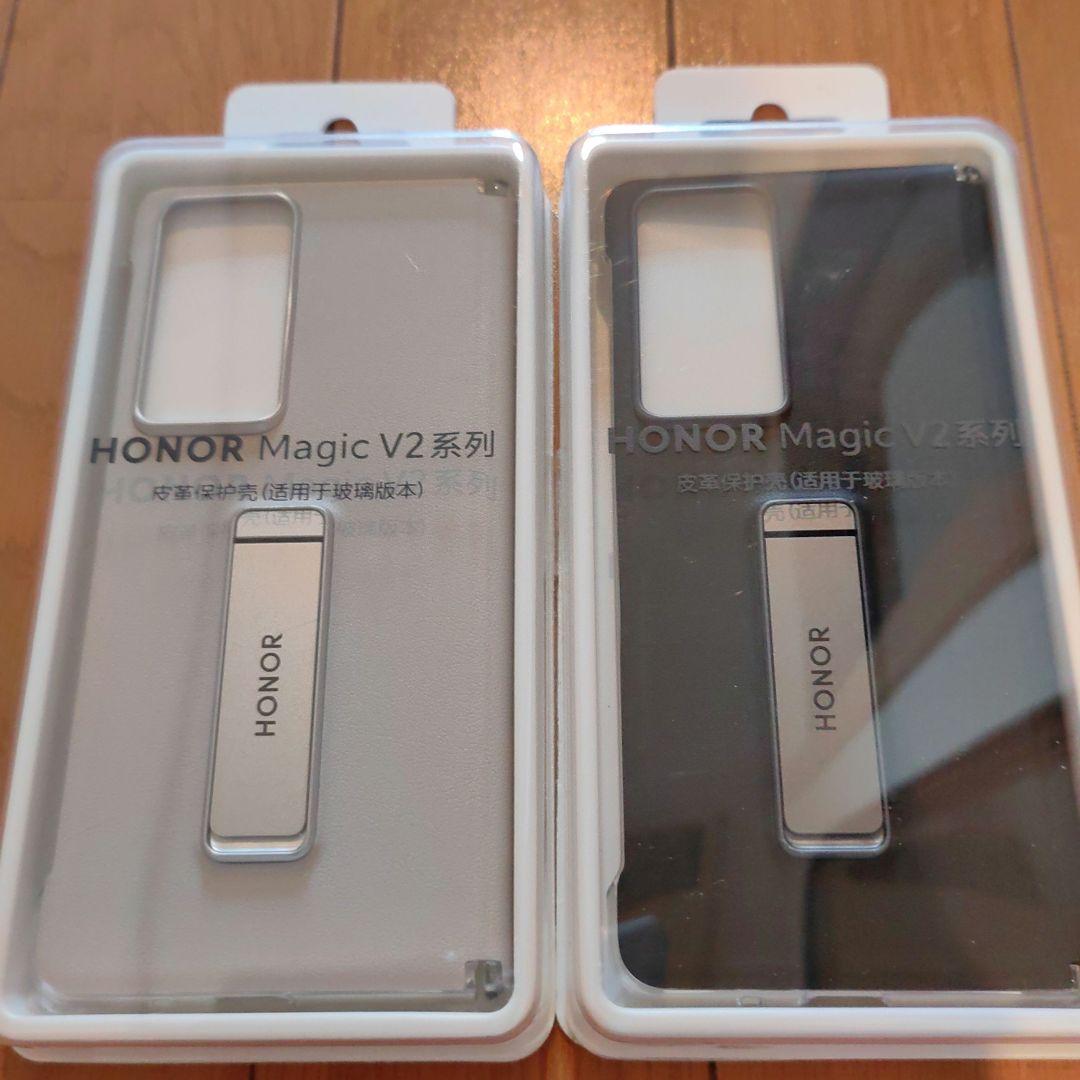 【Hiro T】HONOR Magic V2 グローバル版 VAR-N49