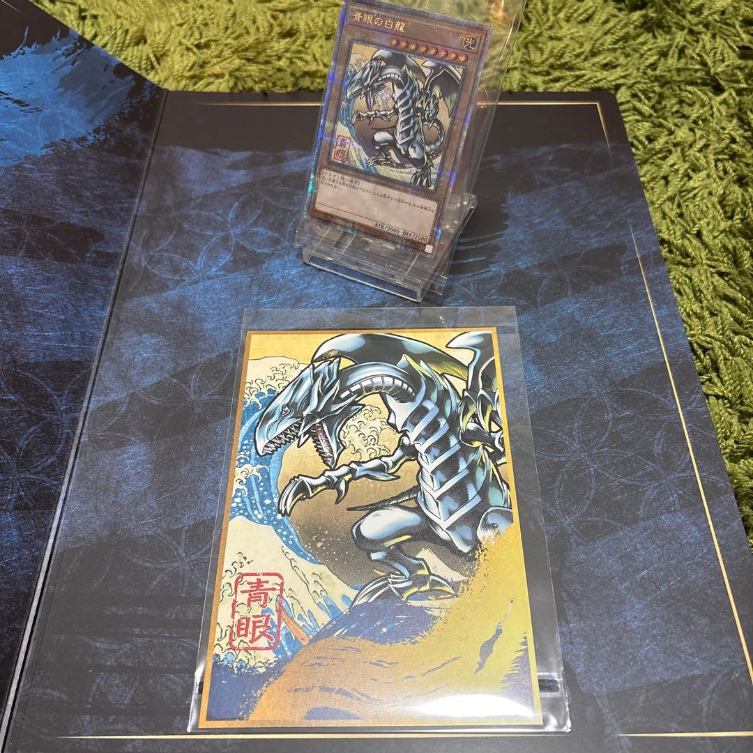［未開封］遊戯王 青眼の白龍 浮世絵風 25周年記念