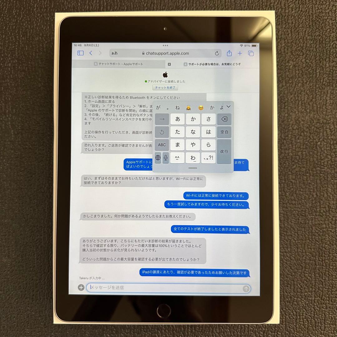 iPad 第6世代 128GB Wi-Fiモデル バッテリー100% ケース付き