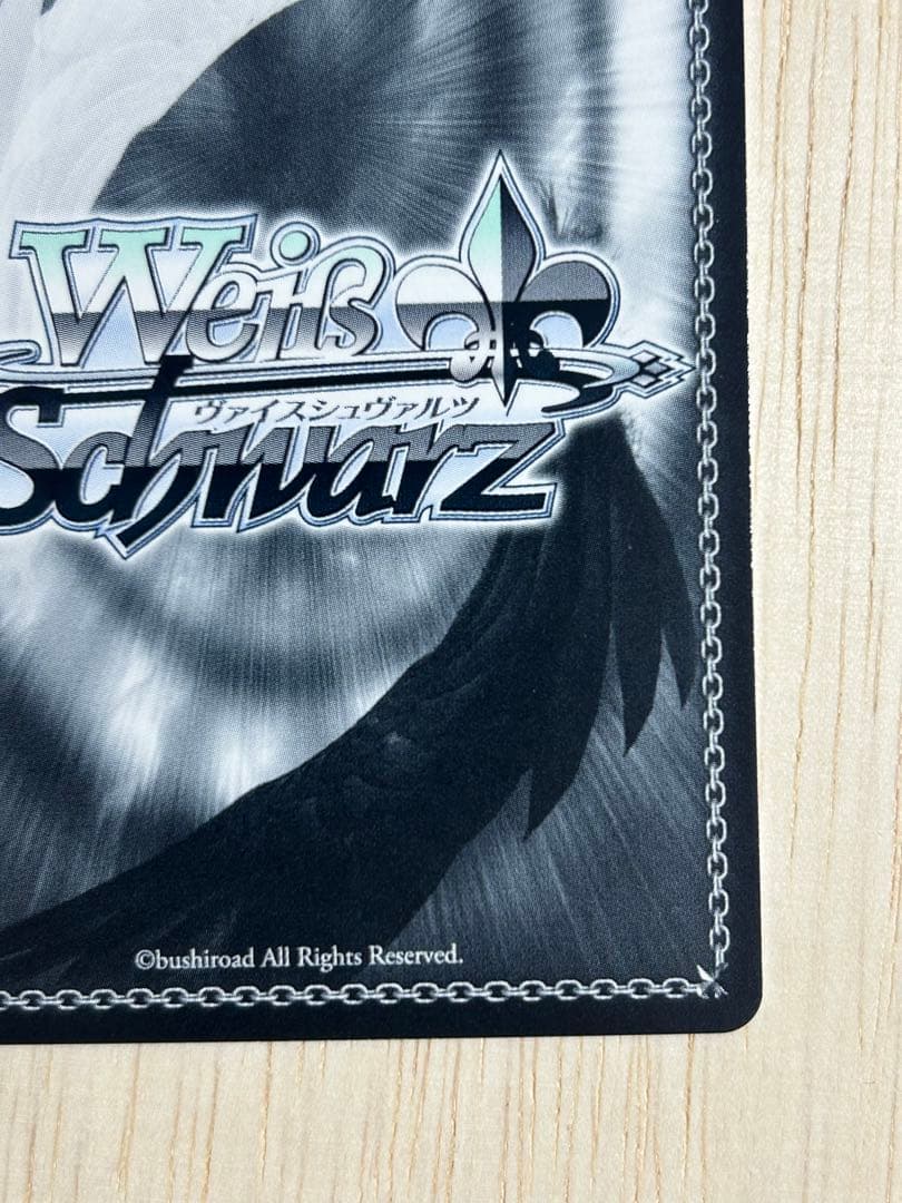 チャイナ風コスチューム 木之本桜 sp