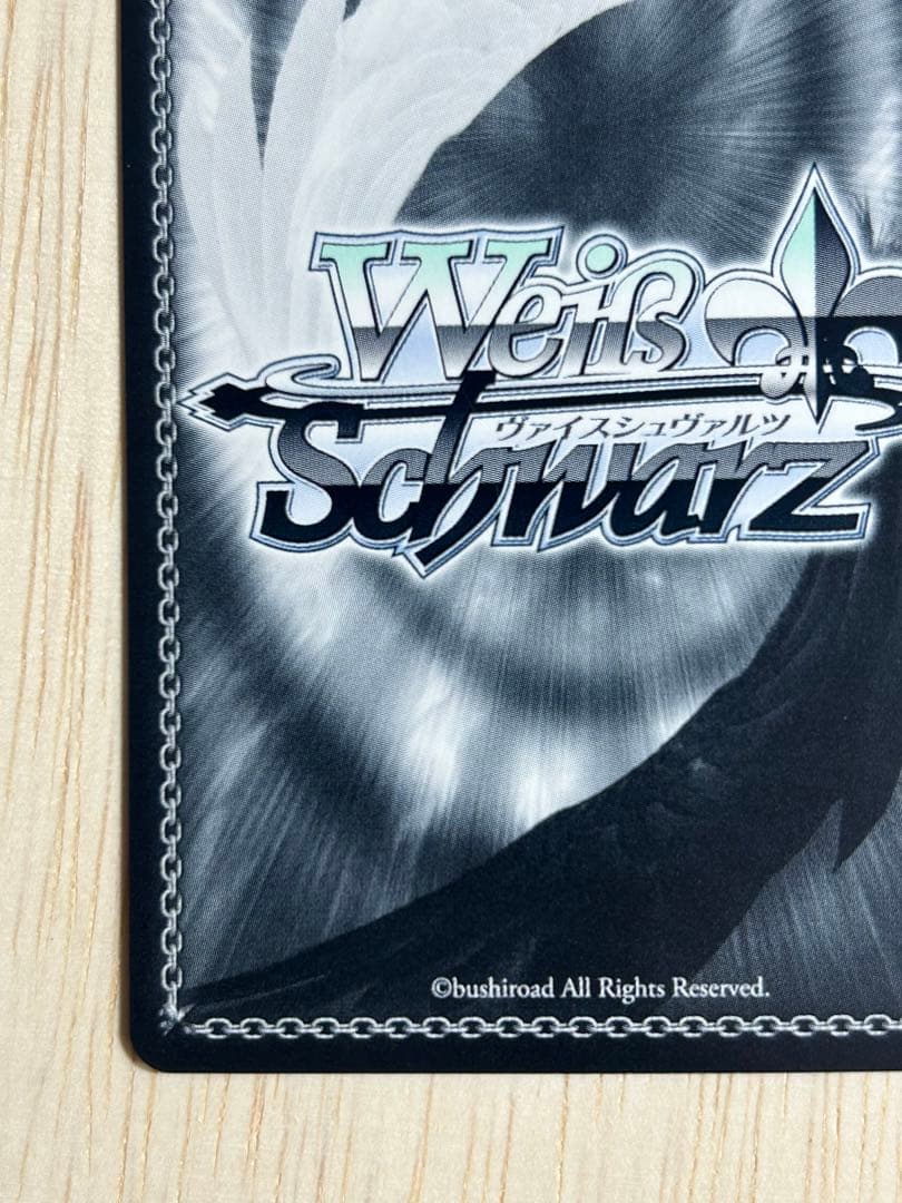 チャイナ風コスチューム 木之本桜 sp