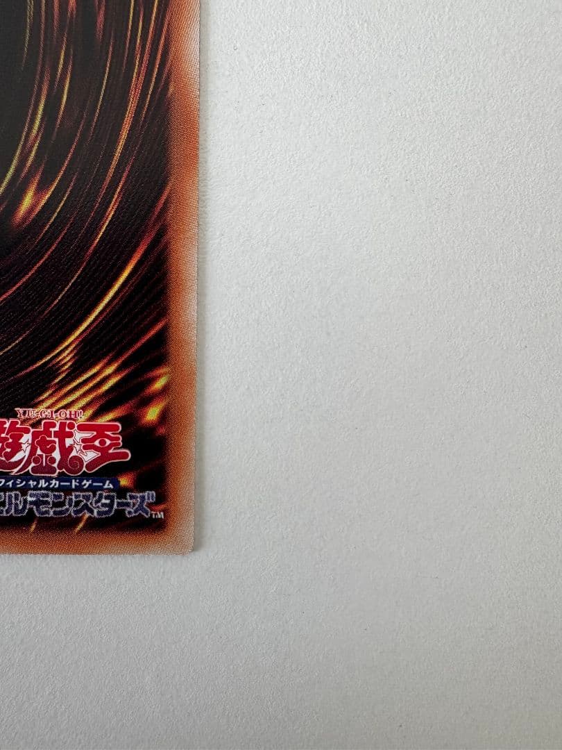 現品　黒魔導のカーテン　オバフレ　プリシク　アジア版 #02