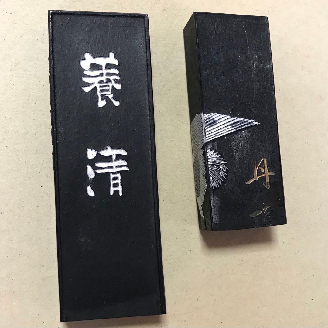 【値下げしました】墨（中古）呉竹精昇堂　２本セット