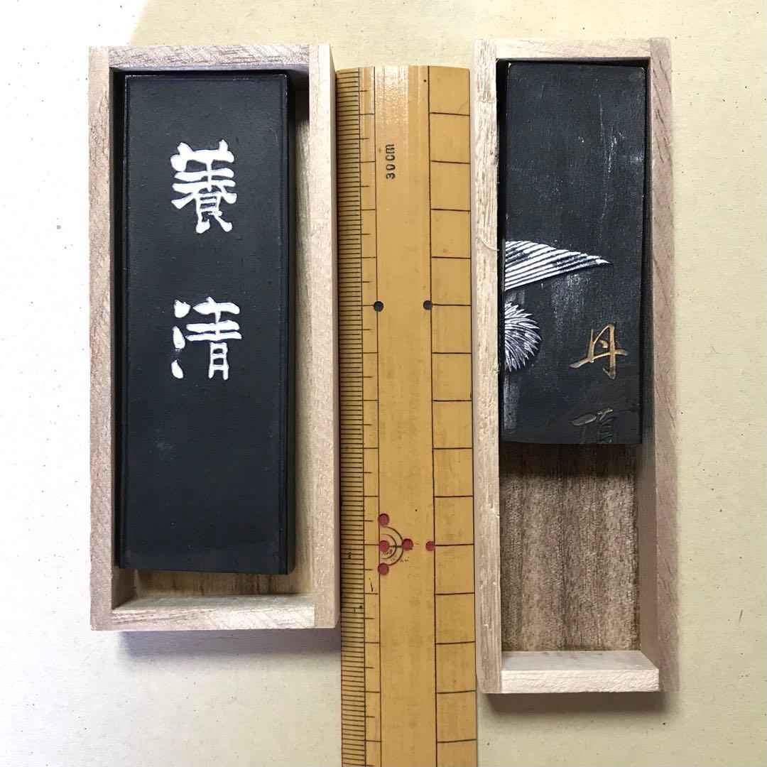 【値下げしました】墨（中古）呉竹精昇堂　２本セット