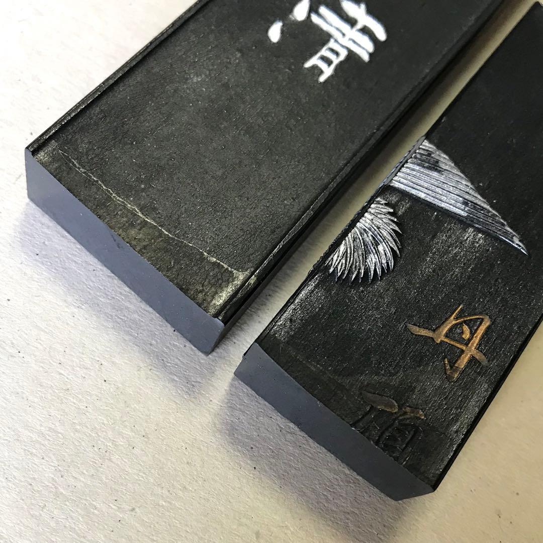 【値下げしました】墨（中古）呉竹精昇堂　２本セット