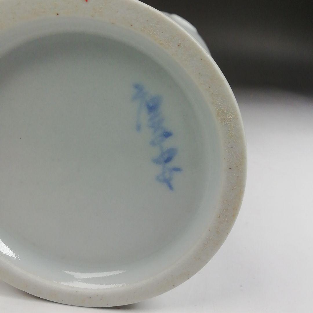 Ｗ３５９　杓立　『白磁　渦文』『慶安窯 造』　共箱　茶道具