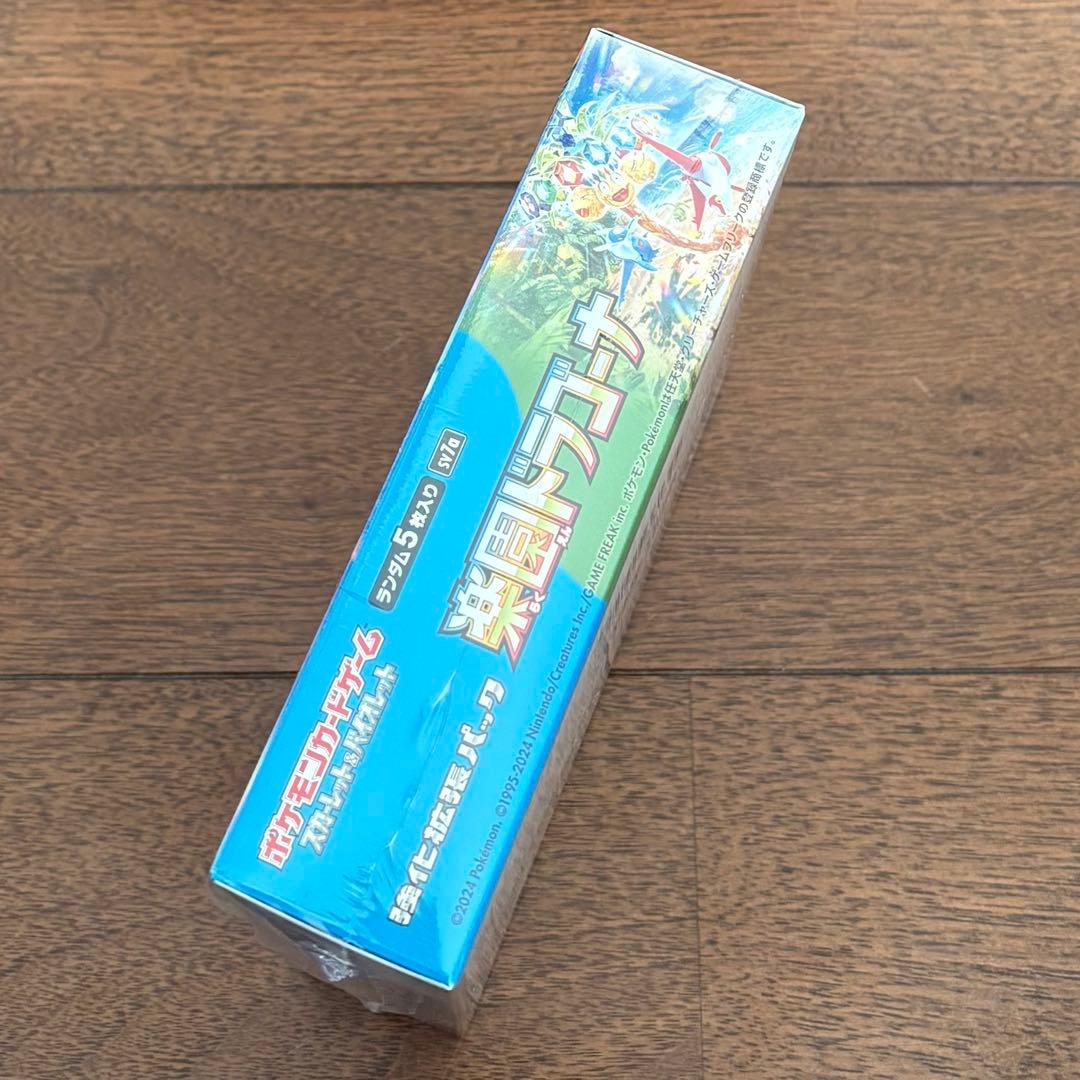 ポケモンカード　未開封box シュリンク付き　楽園ドラゴーナ